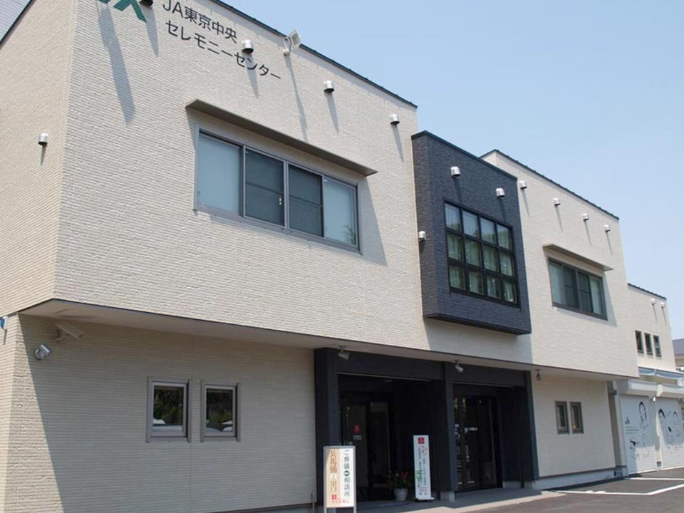 ＪＡフューネラルサロン烏山店の外観